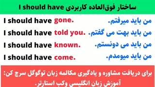 آموزش زبان انگلیسی وکب استارتر از مبتدی تا پیشرفته