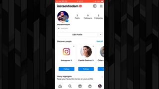 خرید بازدید استوری اینستاگرام | ویو استوری | افزایش سین استوری