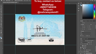 Malaysia ID Card Template Editable