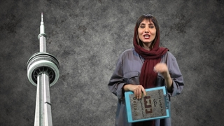 برج‌های زیبا در جهان را بهتر بشناسید