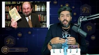 14010522: ترور سلمان رشدی در آمریکا چرا دسیسه خطرناکی ست؟