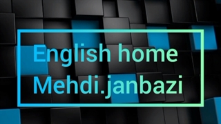 آموزش زبان انگلیسی