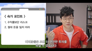 تیزر سریال کره ای سقوط سهام