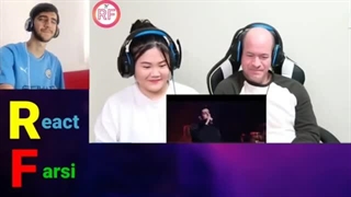 واکنش خارجی ها به فرزاد فرزین - ای کاش | دختره عاشق ایران شد! 