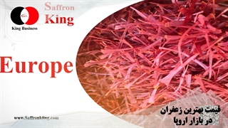 قیمت زعفران در اتریش - saffron in Austria