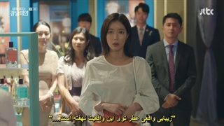 قسمت چهارم آیدی من خوشگل گانگنامه