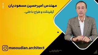 طراحی دکوراسیون، بازسازی خانه و ساختمان