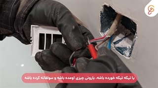 تعمیرات کولر آبی - مشکلات کلید کولر