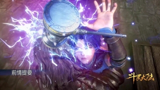 قسمت چهارم انیمه سرزمین ارواح فصل اول