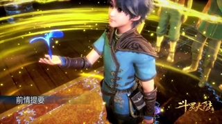 قسمت سوم انیمه سرزمین ارواح فصل اول