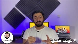 آموزش افزایش فالوور واقعی