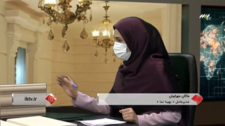 بهینا نما در ایران کالا