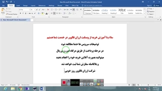 افزایش فالوور واقعی