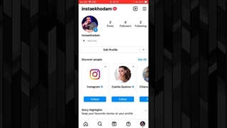 خرید بازدید استوری اینستاگرام | ویو استوری | افزایش سین استوری