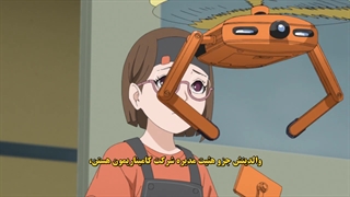 انیمه بوروتو قسمت 262 با زیرنویس فارسی GERDU80 Boruto
