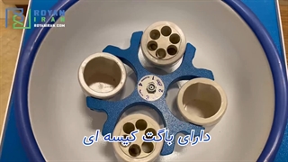 سانتریفیوژ آزمایشگاهی رویان ایران