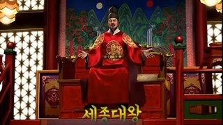 تاریخچه هانگول _ الفبای کره ای-480p