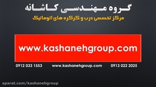 موتور کرکره برقی نوبل 300 بدون باتری