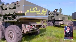 آشنایی با موشک هایمارس