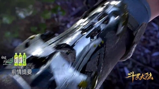 قسمت هشتم انیمه سرزمین ارواح فصل اول