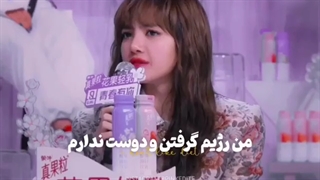 من رژیم گرفتن رو دوست ندارم !