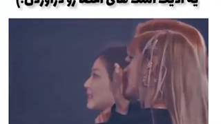 وقتی بلینک های ژاپنی اشک اعضا رو در آوردن