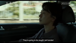 تریلر  Broker (2022)