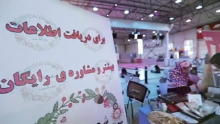 برگزاری ایونت ورزشی توسط گروه ورزش مارکتینگ