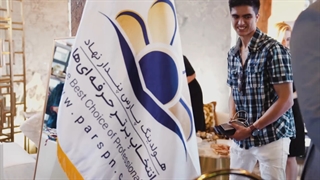 هولدینگ پارس پندارنهاد در نمایشگاه بین‌المللی دیوان (ونکوور 2022)