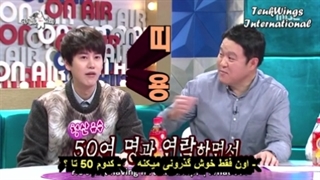 برنامه رادیو استار (Radio Star) قسمت397 با حضور گروه سوپرجونیور با زیرنویس فارسی چسبیده