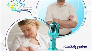 تغذیه با شیر مادر