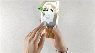 طرز تهیه دمنوش به دانه | عطارک