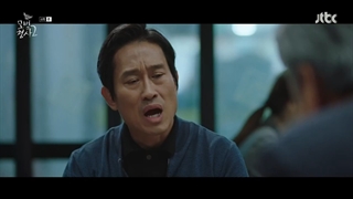 سریال کارآگاه خوب فصل ۲ قسمت ۶