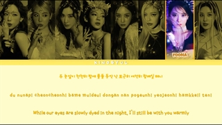 MOOD LAMP lyrics _ GIRLS GENERATION [با زیرنویس فارسی]