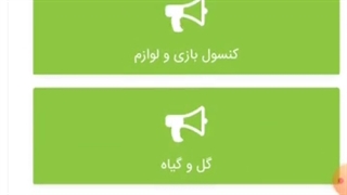 دسته بندی آگهی سایت درج آگهی رایگان، تبلیغات رایگان و توسعه کسب و کار بقیمت