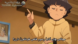 انیمه بوروتو قسمت 262 با زیرنویس فارسی Boruto naruto next generation_262