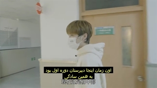 قسمت سوم ولاگ "One Day" لوهان با زیرنویس فارسی چسبیده