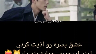 کلیپ سریال عشق کهکشانی