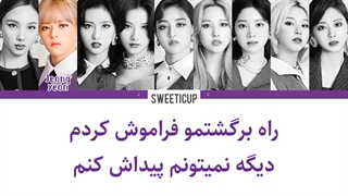 آهنگ Handle it از آلبوم جدید توایس با زیرنویس و ترجمه فارسی چسبیده+ کد رنگی Twice-720p