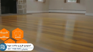 آموزش تخصصی پارکت لمینت