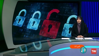 الوکام در رسانه ملی!