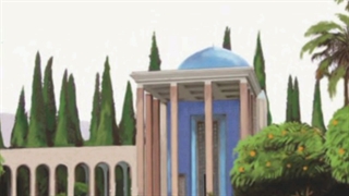 ادب از که آموختی