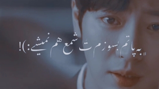 میکس از سریال کره ای حوا با بازی سئو یه جی❤