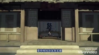 انیمه چینی پسران بد قسمت 1 با زیرنویس فارسی(توضیحات بخونید)