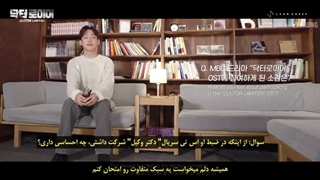 مصاحبه چن برای او اس تی An Unfamilar Day سریال دکتر وکیل با زیرنویس چسبیده-360p
