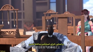 Jian Xian Zai Ci - 1