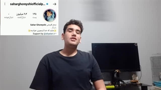 فالوور رایگان