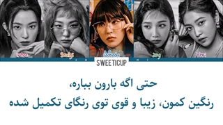 آهنگ جدید ردولوت Queendom کوییندام با ترجمه و زیرنویس فارسی چسبیده+ کد رنگی Redvelvet-720p