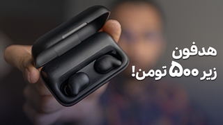 بررسی هندزفری هایلو تی 15 | Haylou T15 Review