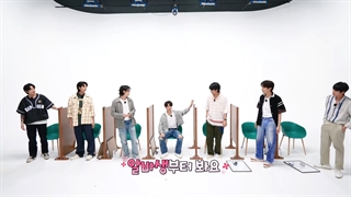 ران بی تی اس قسمت تلپاتی با زیرنویس فارسی پارت۱_Run Bts Telepathy part1